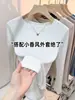 Top Camiseta de Canalé con Cuello Redondo para Mujer, Nuevo Estilo Primavera y Otoño, Sencillo y Moderno, Corte Entallado, Hombro Normal, Top Blanco, de Moda