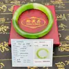Pulsera de Calcedonia Verde de Xinjiang en Venta Caliente Jade Falso Hetian Jade para Mujer Color Jade Verde Espinaca Pulsera Plana Ancha