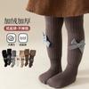 Pantis para Niñas Otoño e Invierno Terciopelo Engrosado Leggings para Niños Primavera y Otoño Ropa Exterior para Bebé Medias para Infantes y Niños Pequeños