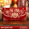 2026 Ano Novo do Cavalo Saquinho Envelope Vermelho Festival da Primavera Criativo Personalizado Veludo Pacote Vermelho Ano Novo Neutro Carteira de Dinheiro da Sorte