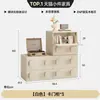 Gabinete Carmen Estilo Crema Montado en Pared para Sala de Estar Almacenamiento de Dormitorio Combinación Modular de Gabinetes Gabinete de Almacenamiento Blanco Nuevo Modelo 2026