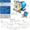 Anillo rozante gas-eléctrico, junta neumática de rotación ilimitada, 2~24 canales, anillo rozante de circuito agua-eléctrico, grado universal, alta velocidad