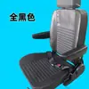 Asiento de Triciclo Eléctrico con Toldo Vehículo de Tres Ruedas Cuatro Ruedas Asiento Delantero Respaldo Cerrado para Recoger y Transportar Pasajeros Asiento de Tres Ruedas