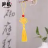 Mini Nó Chinês com Contas Vermelhas, Pen Drive Estilo Tradicional, Pingente Acessório Tecido à Mão, Disponível em Várias Cores, Direto do Fabricante