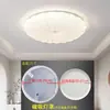 Concha de Abajur Magnético Redondo Universal Concha de Abajur Acrílico Peças de Reposição para Luminária de Teto de Quarto