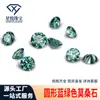 Fabricantes de Wuzhou Cultivan Gemas, Moissanita de Color, Piedras Crudas Verde Esmeralda, Al por Mayor en Stock, Piedras Redondas Artificiales