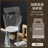 Bolsa de Empaque para Té de Leche Alta Transparencia para Llevar Café Bebida Bolsa de Empaque Desechable Taza Individual Doble Taza Bolso de Plástico