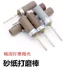 Lija de Barra Cabezal de Rectificado Rueda de Lija al Agua Anillo de Lija Rollo de Lija Barra Jade Metal Madera Tallado Cabezal de Pulido Accesorios para Amoladora Eléctrica