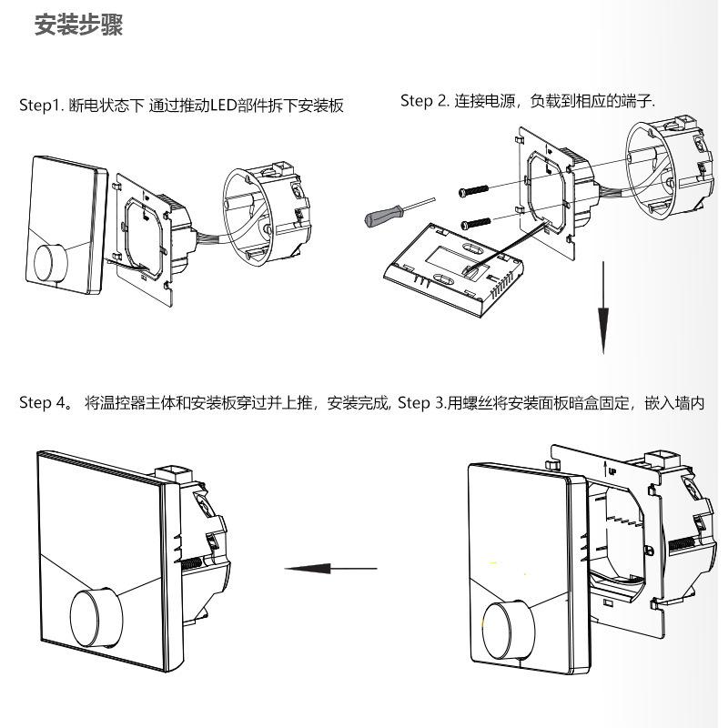 009bac锦瑞详情cn_09.png