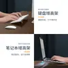 Suporte Invisível para Laptop Dobrável Armazenamento Cooler Suporte Elevador de Mesa Suporte de Suporte Vertical Suspenso