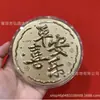 Shuibei Oro Moneda Grande de Oro Hoja de Oro Puro 999 Moneda de Oro 520 Feliz Cumpleaños Princesa, Por Favor Prospera, Tienda de Oro Regalo Souvenir