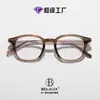 Gafas Cuadradas Pequeñas Ultraligeras Estilo Coreano para Mujeres Miopes, Monturas de Gafas Anti Luz Azul, Moda Caliente al por Mayor para Hombres, Estilo Nuevo