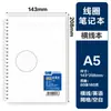 Cuaderno Espiral B5 Engrosado Simple Transparente Rayado Cuadriculado Inglés Venta al por Mayor Transfronterizo Planificador Estudiante Diario