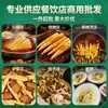 Jishidao 300g Brotes de Bambú para Flecha, Brotes de Bambú Cuadrados Cortados en Cuatro, Brotes de Bambú de Primavera, Brotes de Bambú Tiernos, Ingredientes para Brochetas de Hot Pot, Venta al por Mayor para Restaurantes