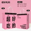 Sacolas de Papel Kraft Personalizadas, Impressão de Logo, Cor Sólida, Alta Qualidade, Sacolas de Presente Espessadas, Sacolas de Compras para Lembrancinhas, Atacado