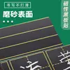 Pegatinas de pizarra magnética para profesores, cuadrícula de pinyin, cuadrícula de inglés, cuatro líneas tres cuadrículas, pegatinas magnéticas de pared removibles al por mayor