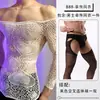 Lobe Ropa Interior Sexy Puro Deseo Provocación Hueco Body Uniforme Tentación Falda Bodycon Atractivo Transparente Malla Conjunto