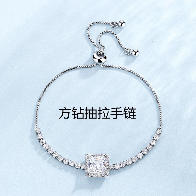 方钻手链