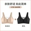 Roupa Íntima Sem Costura Jian Dan Niao Plus Size para Mulheres, Minimiza Seios Grandes, Reduz Gordurinha Lateral, Anti-Queda, para Mulheres Plus Size, Sutiã Extra Grande 100kg