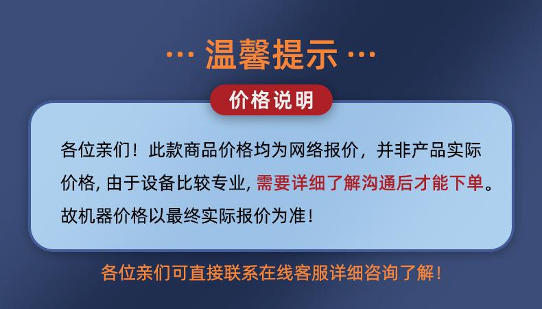 温馨提示