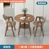 Juego de mesa y sillas de recepción para ocio, mesa de reunión de oficina de combinación de doble capa, mesa de centro pequeña, mesa de comedor para cafetería y tienda de té con leche, mesa redonda pequeña para uso doméstico