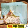 Mosquitero para Habitación de Casa, Estilo Palacio Tradicional de Pie para Verano, Marco, Puerta Única Cifrada Fija, Nuevo Modelo 2023, Cifrado