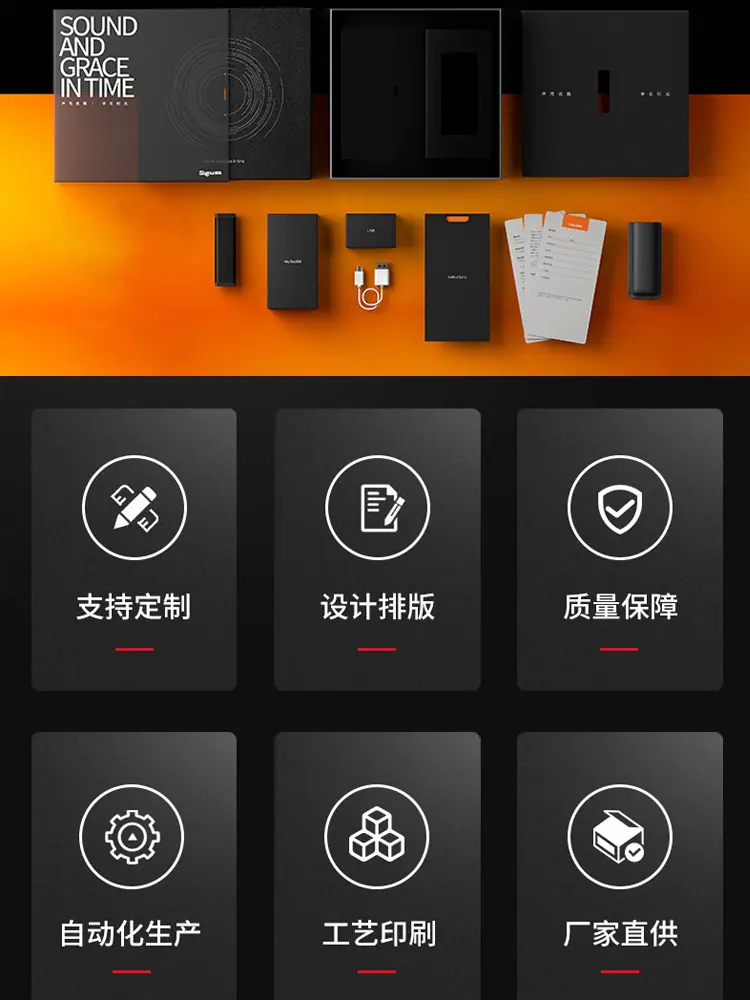 批发 定制 制作