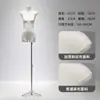 Maniquíes de Exhibición para Tienda de Ropa, Exhibidores de Ropa para Mujer, Accesorios para Escaparates, Cuerpo Plano, Muñeco de Pecho Plano, Maniquí de Medio Cuerpo, Muñeca Maniquí Estilo Coreano