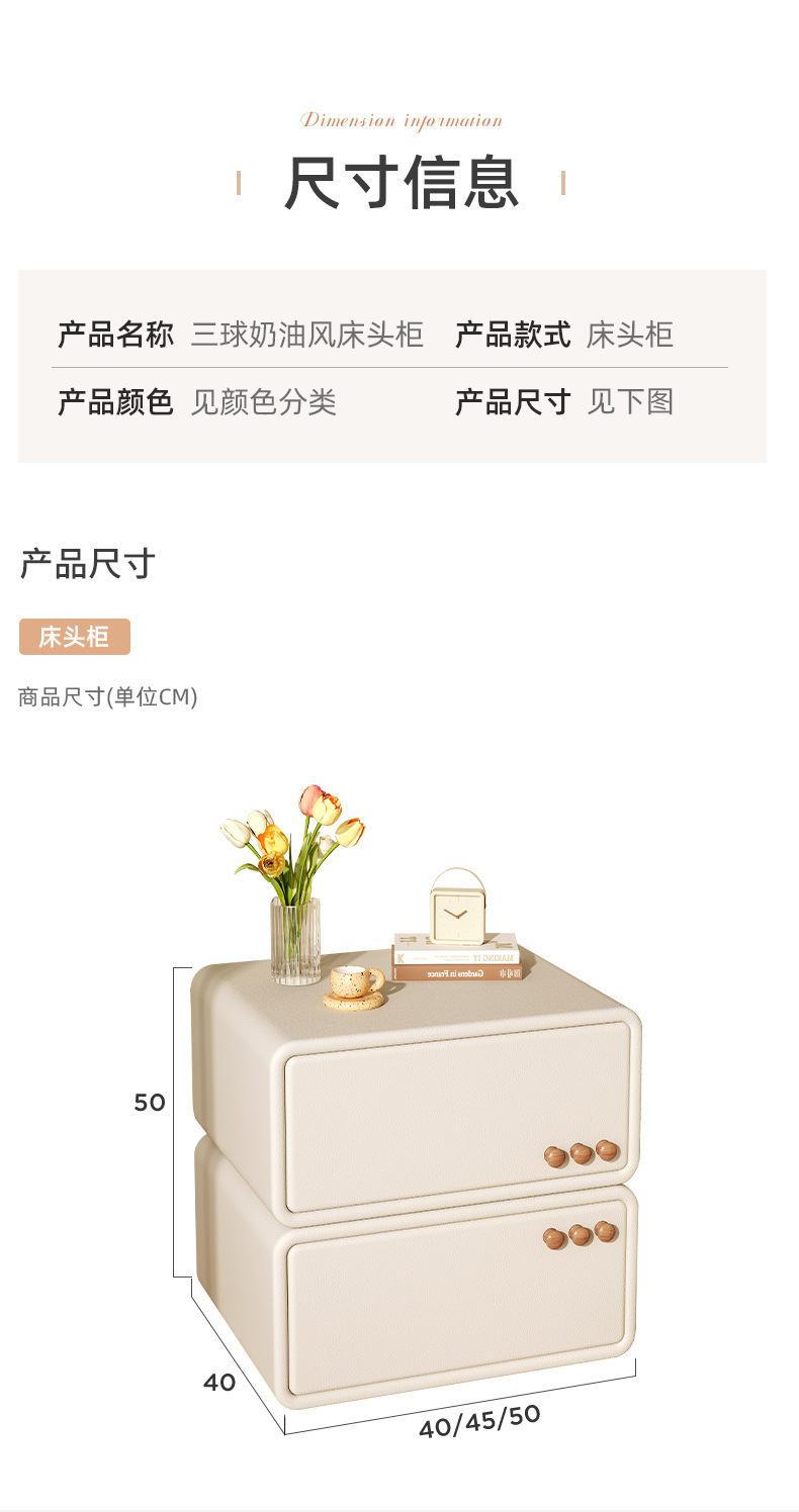 复制_实木床头柜新款简约现代家用床边柜小型皮质.jpg