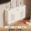 Soporte para Router Soporte Simple para Montaje en Pared Set de Punzones Caja de Almacenamiento para Decodificador Módem Óptico Estante WiFi