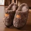 Pisar caca zapatillas de algodón unisex otoño e invierno 2026 nuevo hogar interior felpa suela gruesa zapatillas cálidas