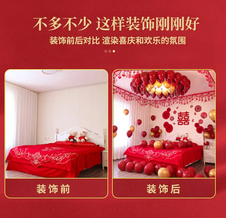 婚庆_12