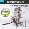 Máscara de partículas pequeñas película suave Máquina envasadora de polvo Qizibai película suave polvo gránulo embotellado línea de producción automática