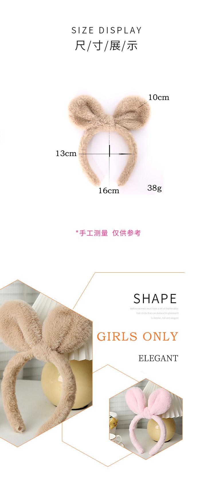 毛绒发箍兔耳蝴蝶结头箍详情页_02