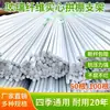 Soporte Pequeño para Invernadero Varilla Sólida de Fibra de Vidrio Cultivo Agrícola de Verduras Invernadero Aislado Estante para Plántulas Arco para Plantas Trepadoras Varilla de Arco Invernáculo para Huerto Cobertizo de Construcción