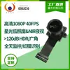 Módulo de Cámara Mipi 1080P Visión Nocturna Starlight Nir Os02C10 Ultra Amplio Dinámico IA Reconocimiento Facial de Iris
