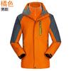 Chaqueta Gruesa de Otoño e Invierno para Hombre con Cremallera Amarilla, Mismo Estilo que la Ropa de Trabajo para Exteriores Impermeable y a Prueba de Viento para Montañismo para Mujer