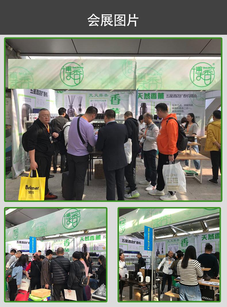 会展图片