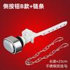 Llave de Botón Lateral de Inodoro Manija de Botón de Descarga de Agua de Inodoro Anticuado Tanque de Agua Descarga Interruptor de Llave Positiva Producto Nuevo