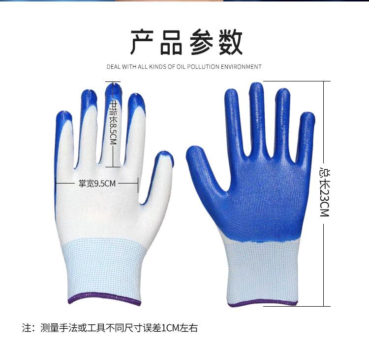 丁腈1_10.jpg