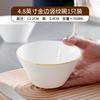 Plato de porcelana china de 20 cm con borde dorado y diseño vertical para hotel o restaurante, plato hondo redondo de 20 cm para el hogar, plato blanco para verduras.