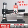 Z3050x20/1 Taladro de columna con brazo radial Zhongjie Taladro de columna con brazo radial hidráulico Z3050 Taladro de columna con brazo radial Shenyang Z3050