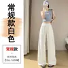 Pantalones Casuales de Pierna Ancha, Holgados, Adelgazantes, de Cintura Alta, Nuevos de Verano 2026, de Algodón Tencel, para Mujeres Petites