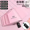 Paraguas plegable automático de un solo toque, ampliado, reforzado, engrosado, adecuado tanto para días soleados como lluviosos, ideal para el viaje diario