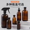 Botella Marrón Boston de Aceite Esencial 30ml Marrón a Prueba de Luz 60ml Vidrio Recargable Loción Atomizador Fabricante Venta al por Mayor