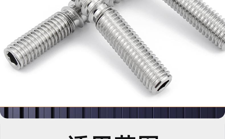 304不锈钢内六角双头牙自攻螺丝_03_18.jpg