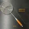 Colador de fideos de acero inoxidable y palisandro, colador casero para dumplings, filtro de cocina para freír, moldeo integrado