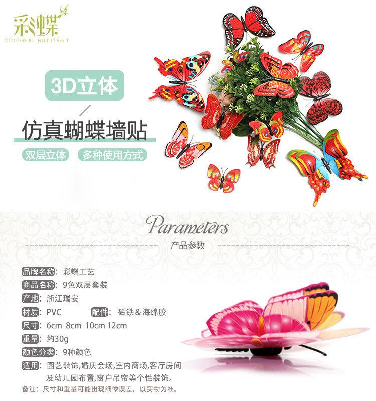 双层套装-9色_01