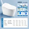 Uau! Novo Vaso Sanitário Inteligente Ergonômico Personalizado com Limite de Pressão de Água Zero, Tampa Automática, Operação Silenciosa e Função de Bidê Feminino
