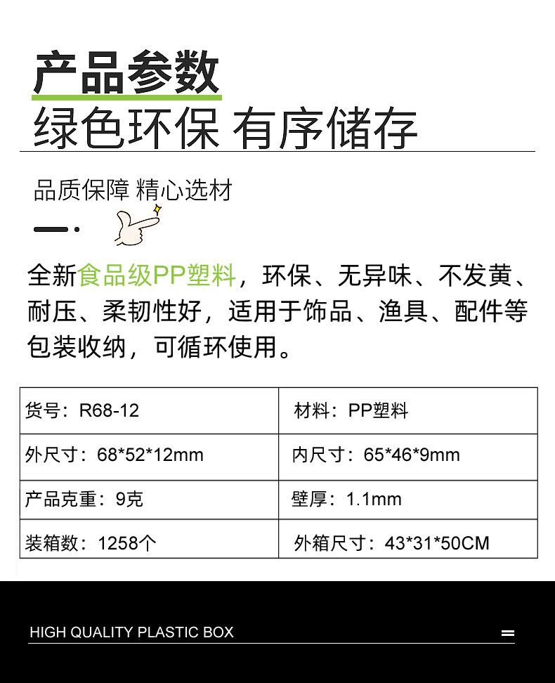 68-12详情页模板 01.jpg